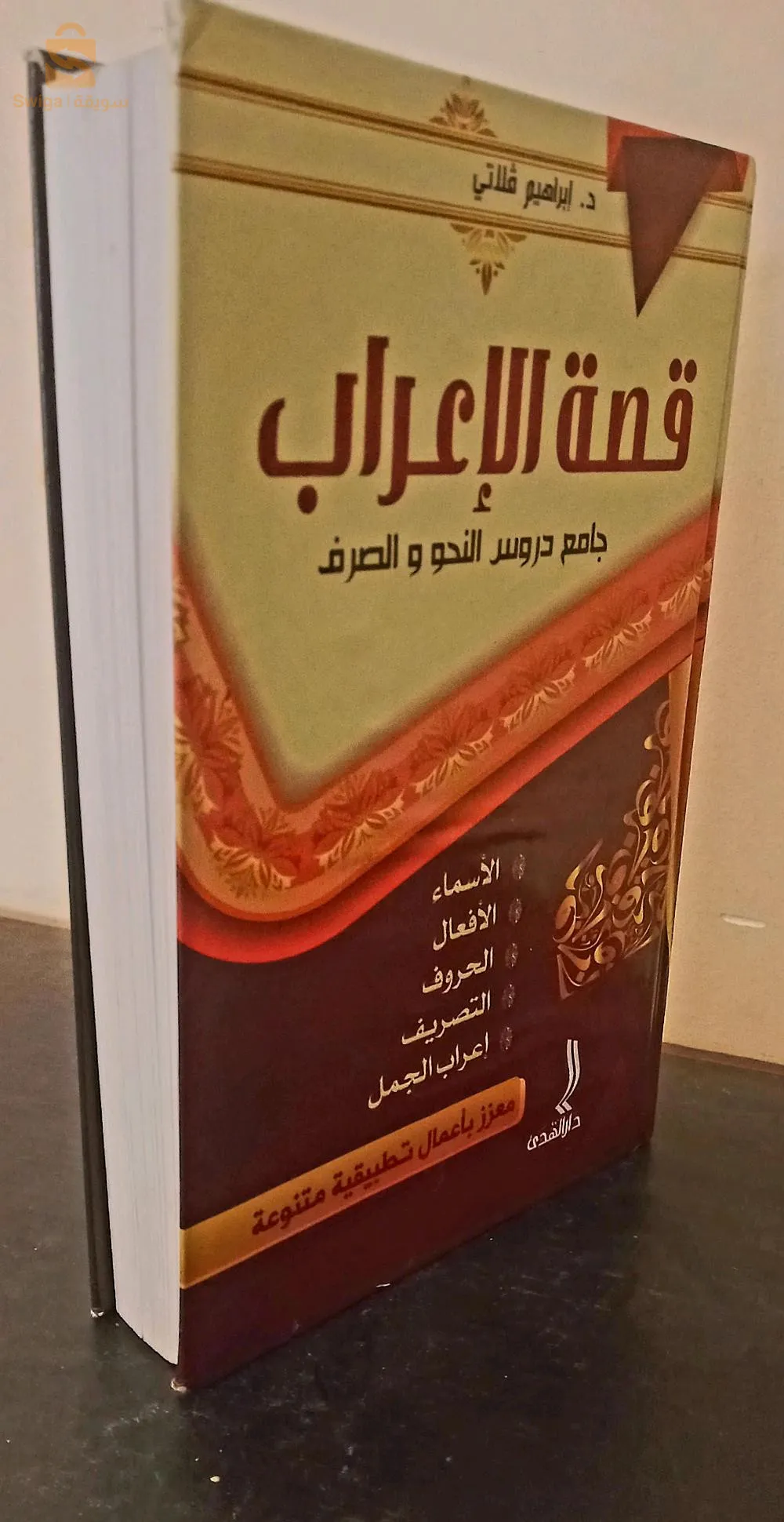 كتب
