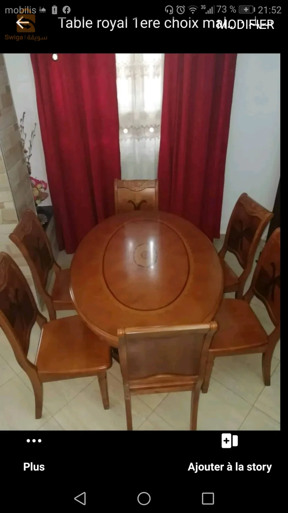 طاولة بوا اتر ماليزيا