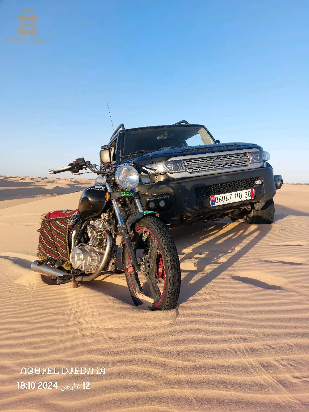 بيع او تبديل