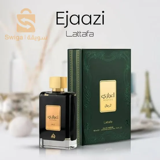 عطر إعجازي اصلي