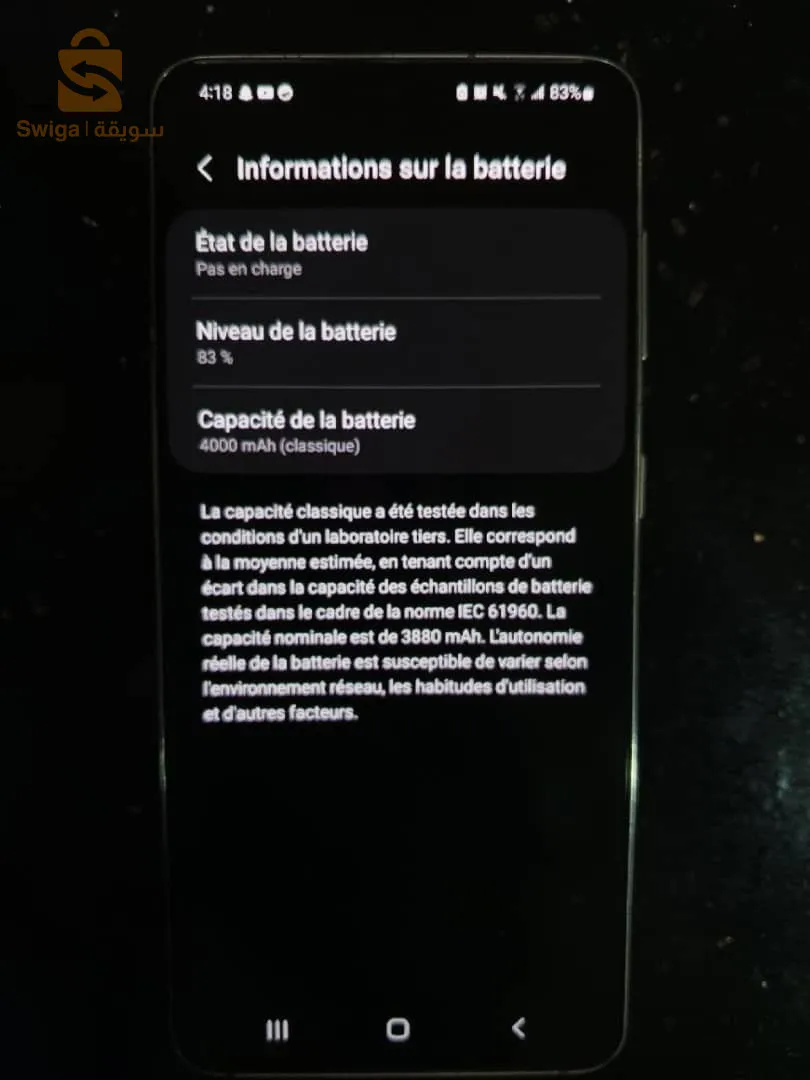 vendre ou échange