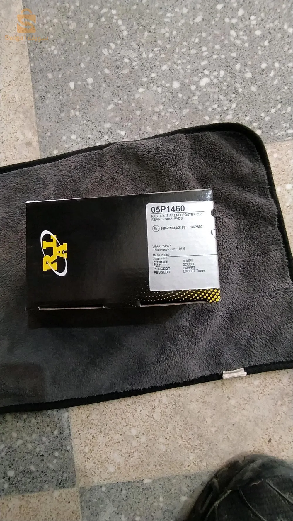 بلاكات .رال