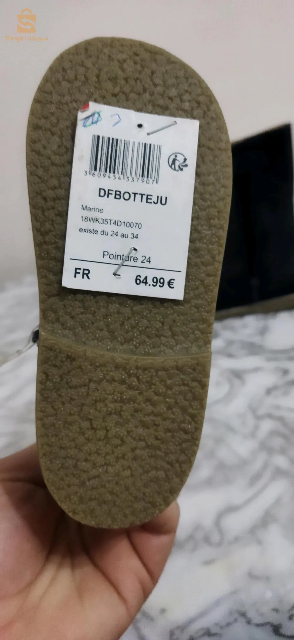 dû pareil au même