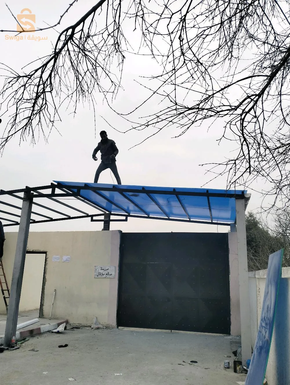 شاربونت ميطاليك وحدادة فنية