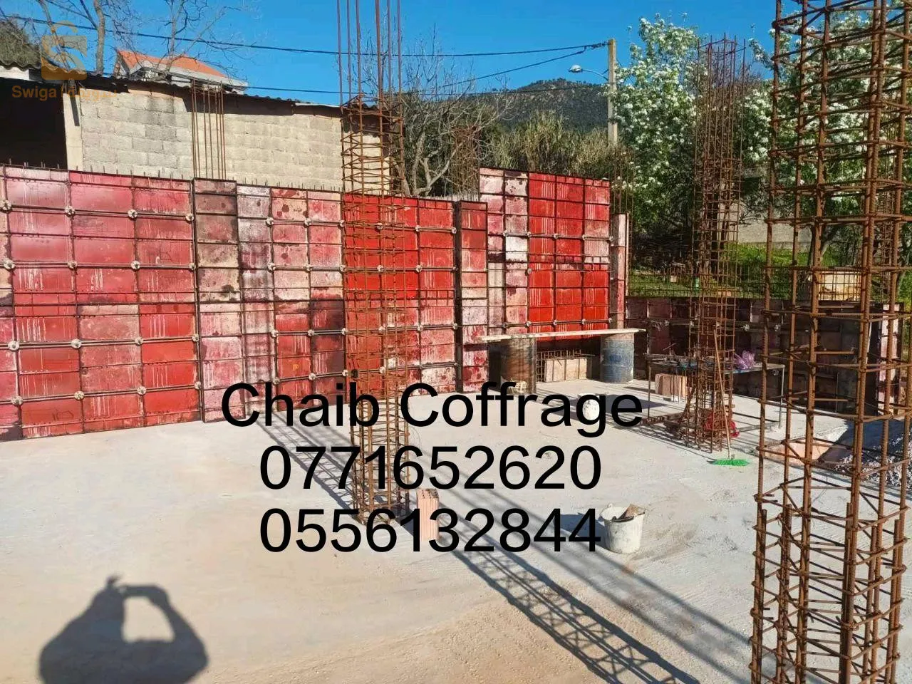 كراء كوفراج فوال