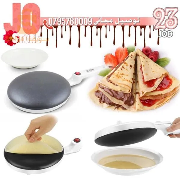 صانع الكريب