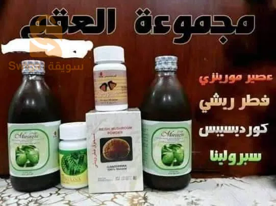 مكملات غدائية طبيعية