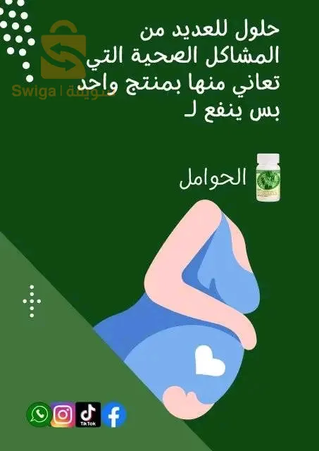 الجزائر