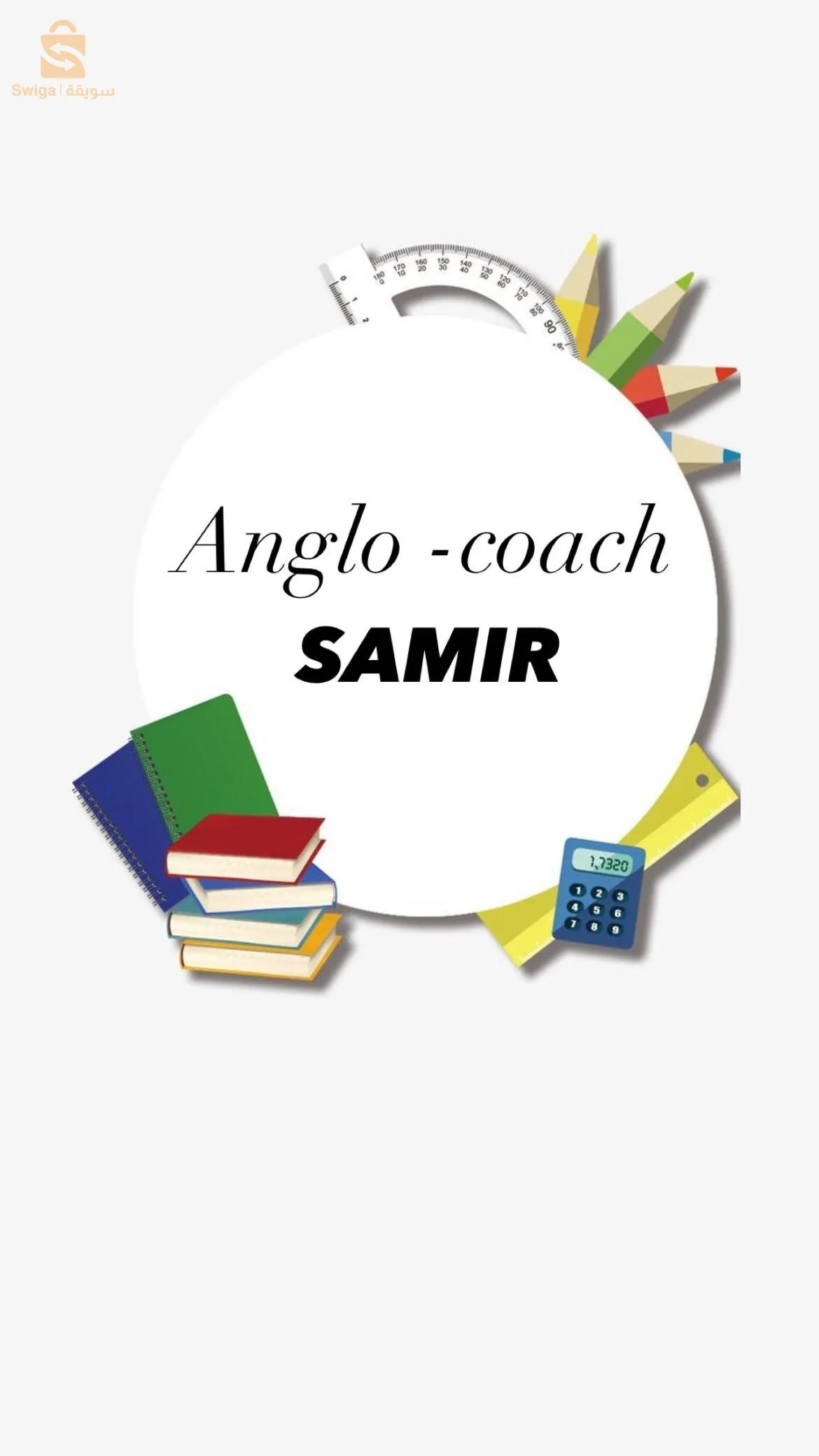 تعليم اللغة الانجليزية بطريقه حديثه باستعمال الخريطة الذهنية في المحادثه