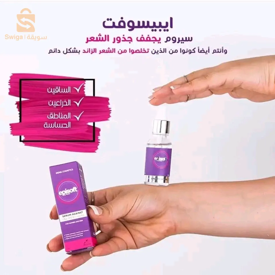السيروم التركي