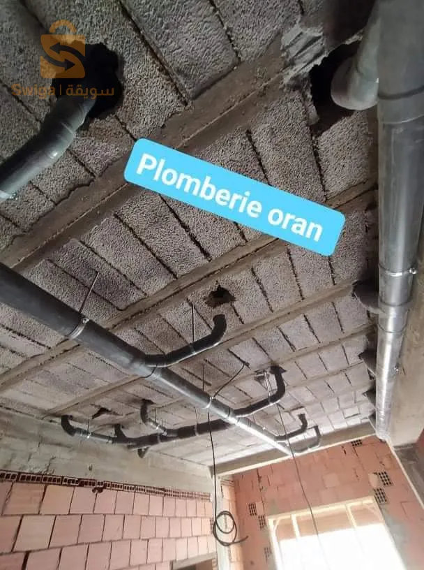 plomberie chauffage