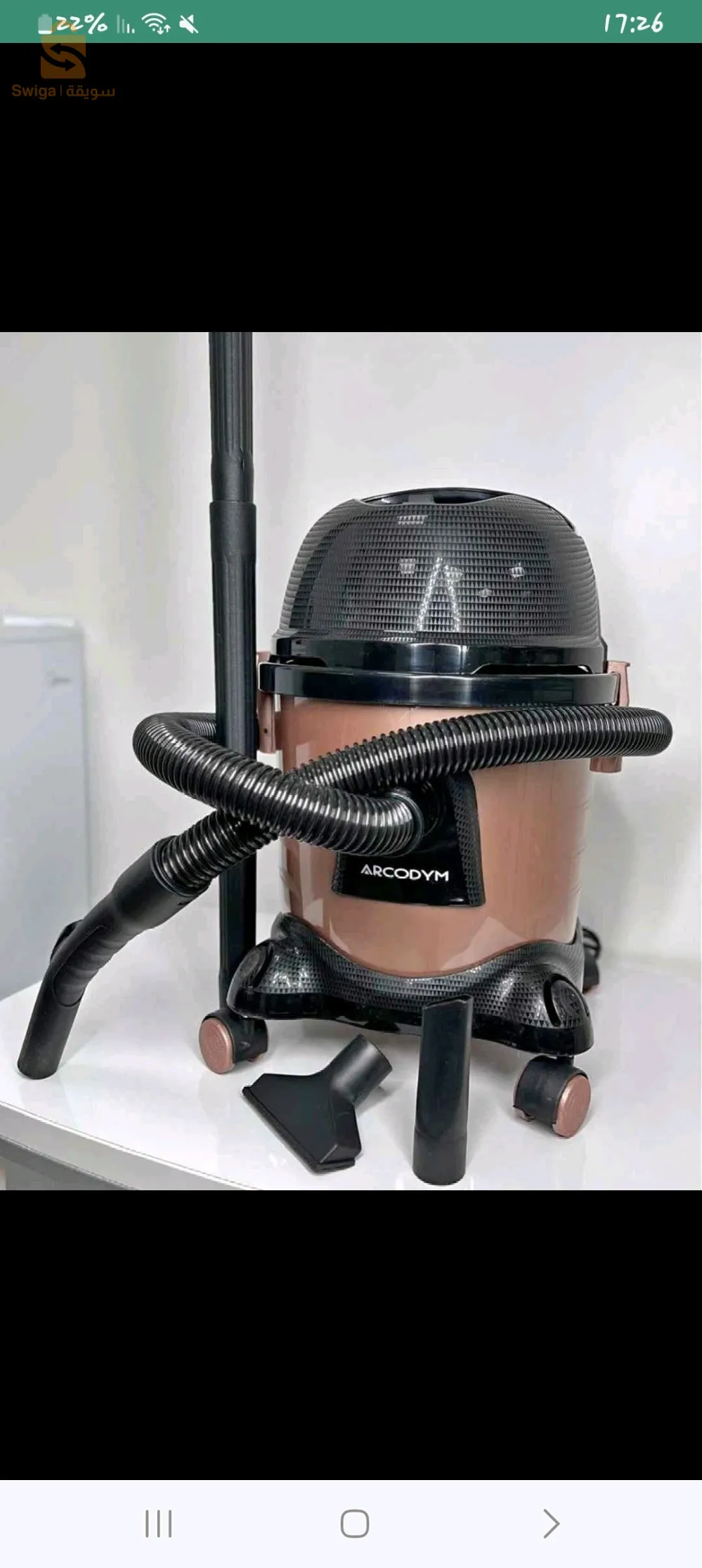 Arcodym Aspirateur 2en1 à sec Ultra silencieuse Arcodym - 2400 Watts Marron & No