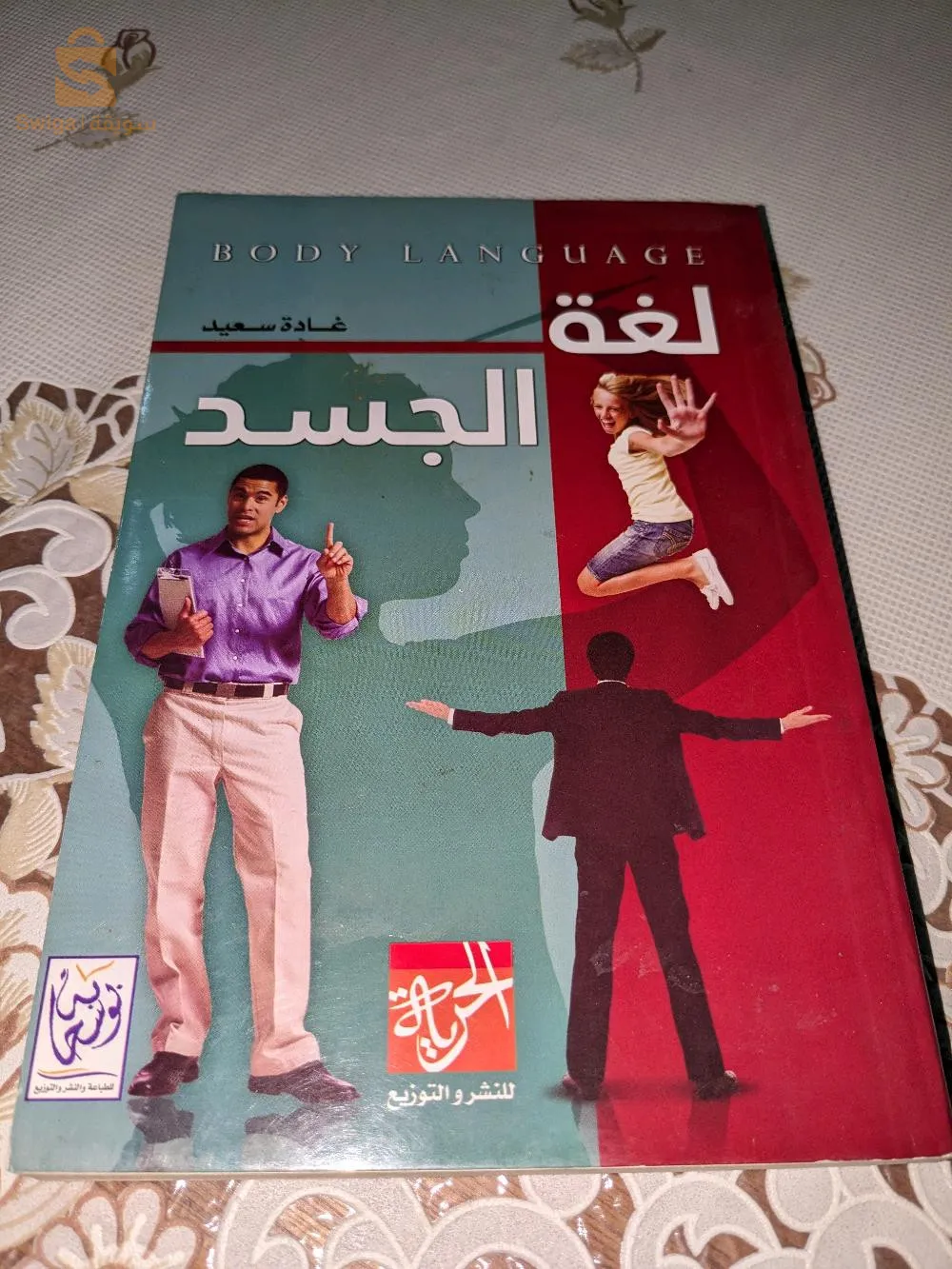 توصيل 58 ولاية
