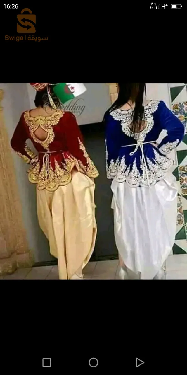 كراكو  صباط