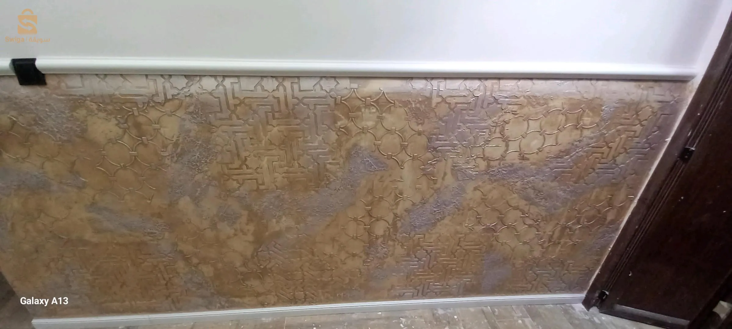 دهان وعامل دكور