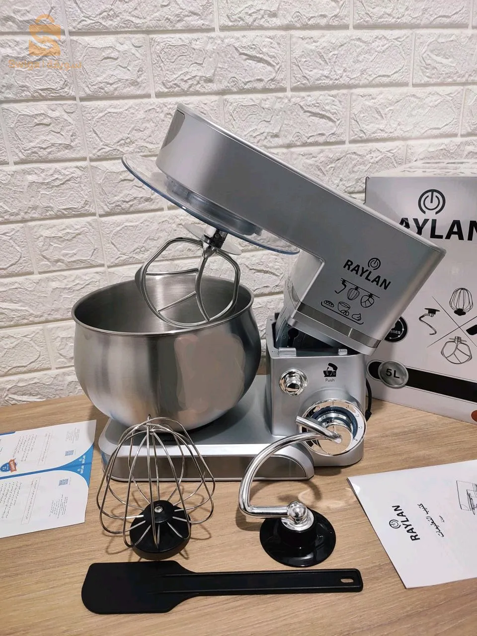 Petrin RAYLAN 1000W $🤍🤍