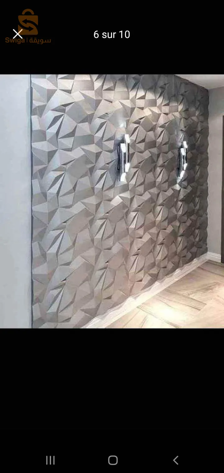 سبالة درارية