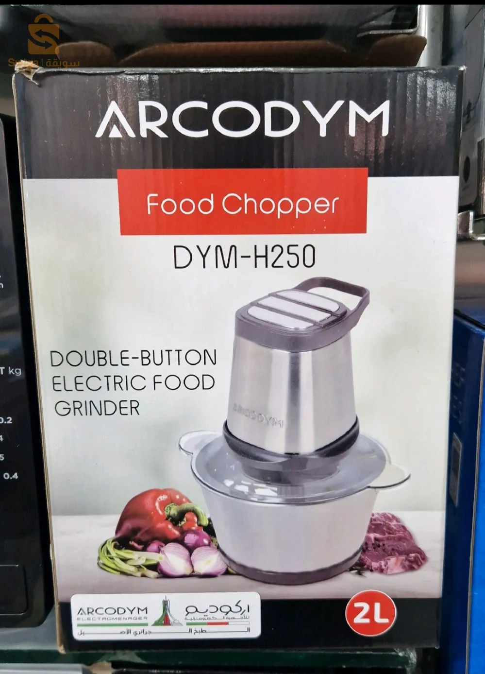 pack mixeur bras + hachoir inox ARCODYM