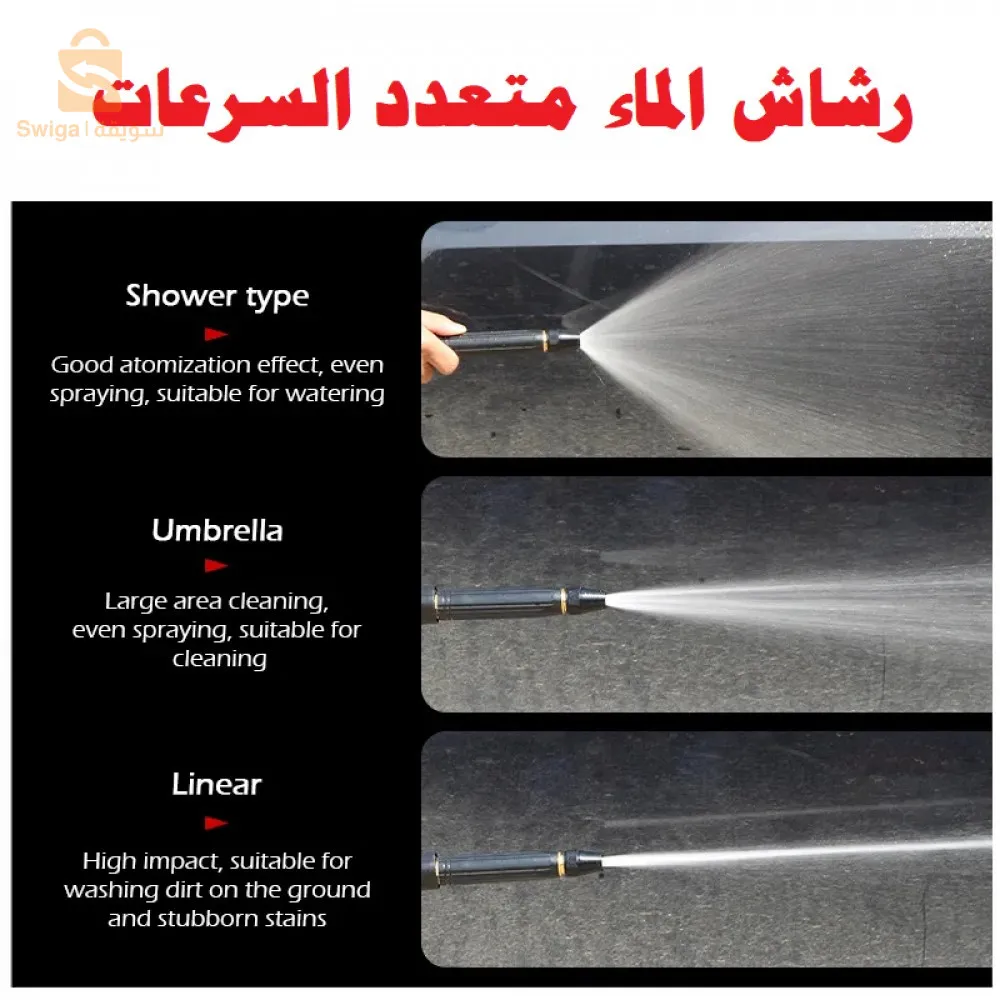 متجر إلكتروني