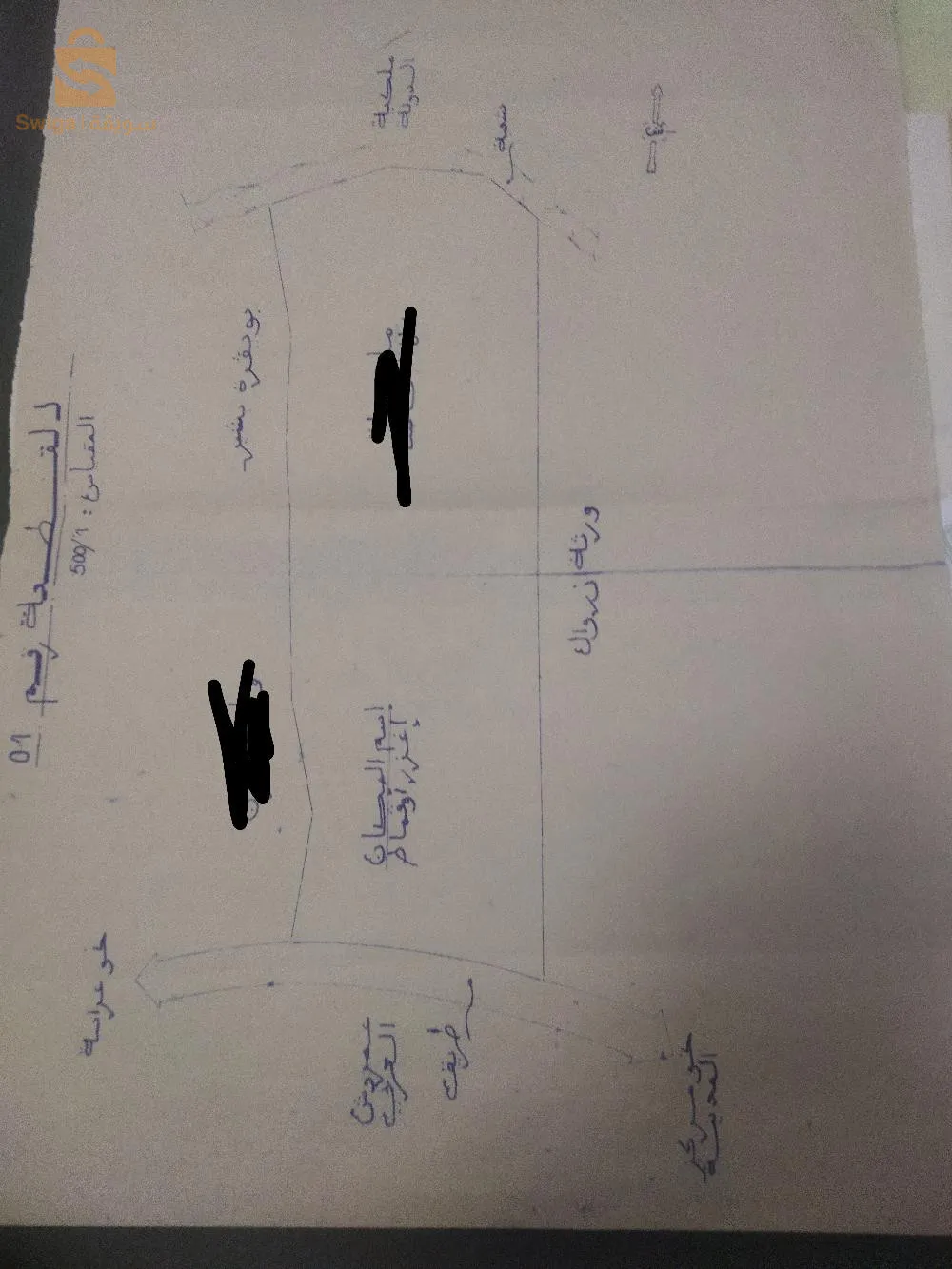 Terrain a beni ourtilene avec acte notarié place commercial bon place 4128