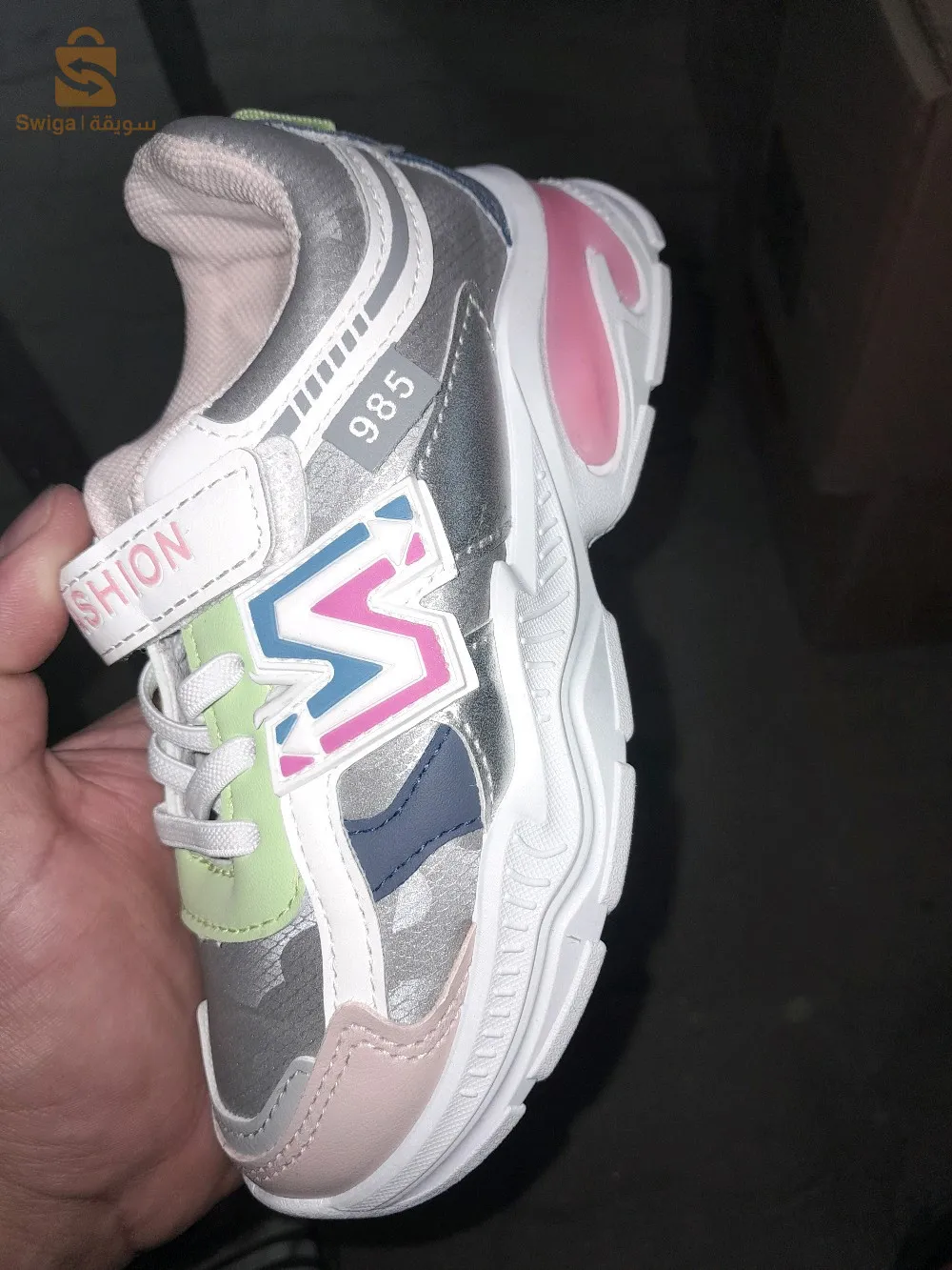 براقي الجزائر العاصمة