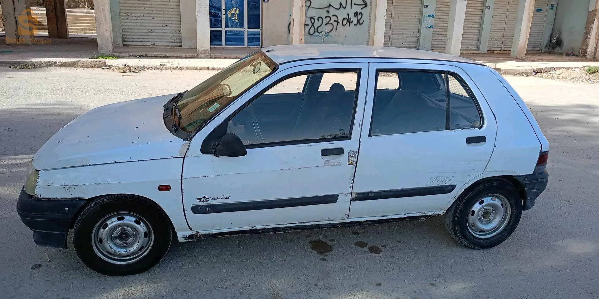 بوسعادة