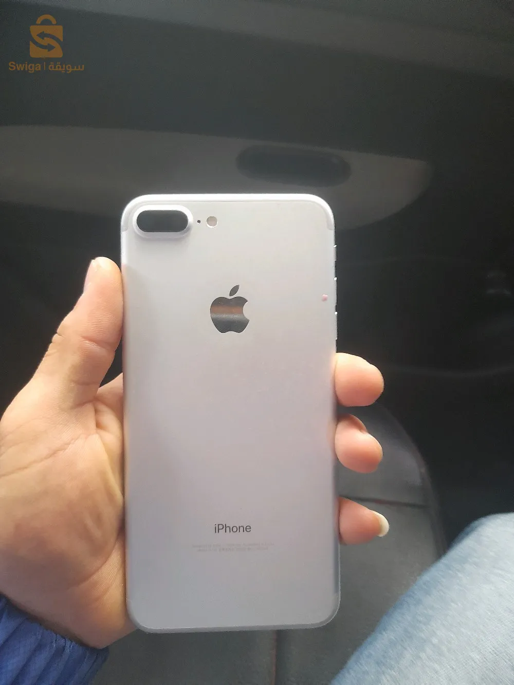 سطيف