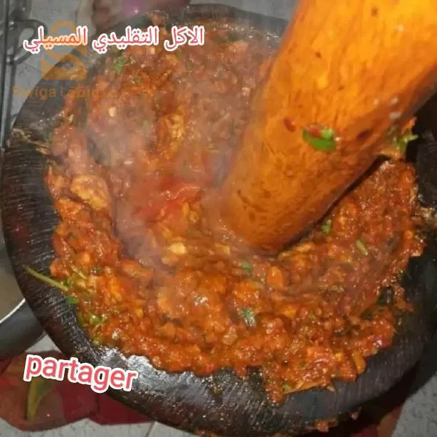عين طريق