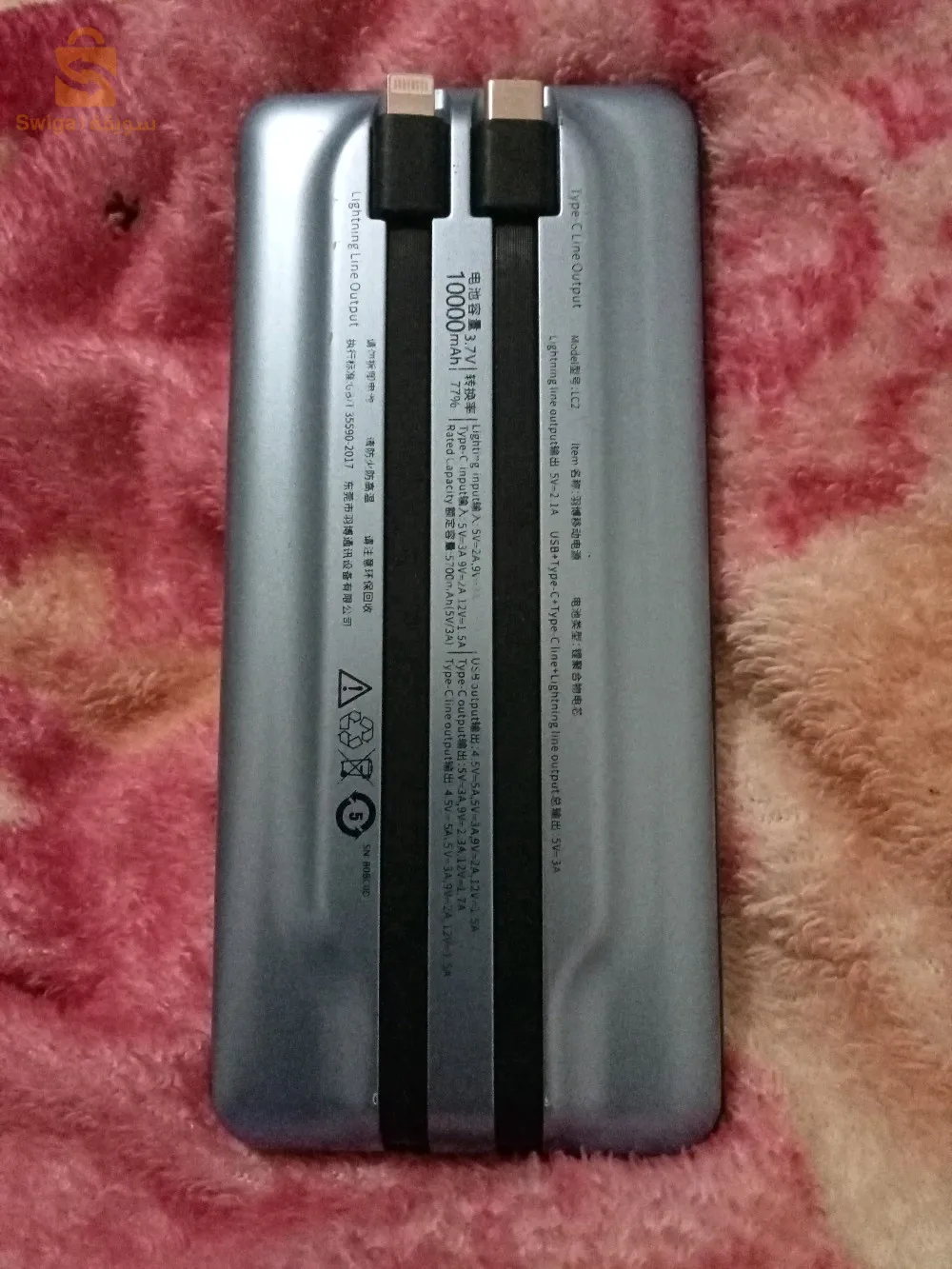 power bank original