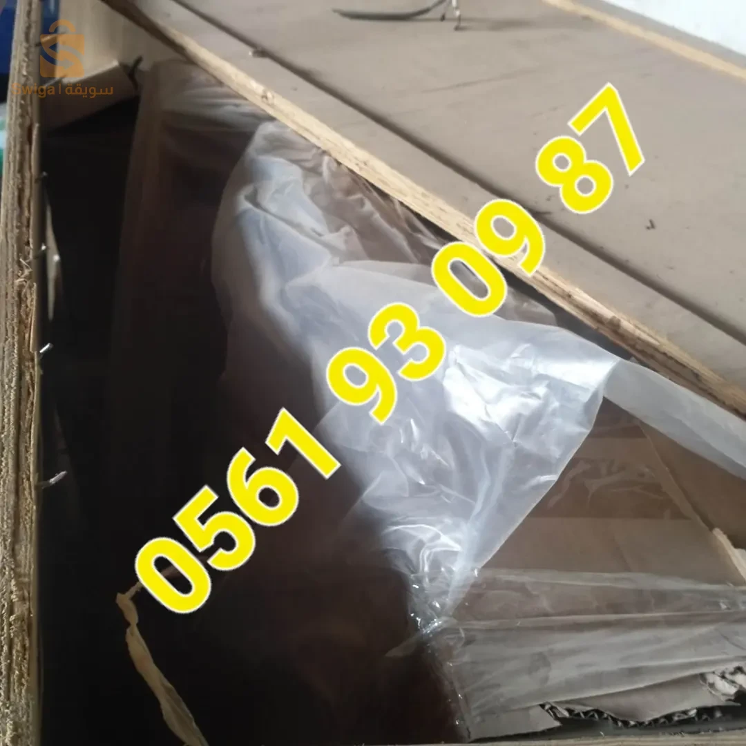 بيطونيار سونطرال جديدة ناف