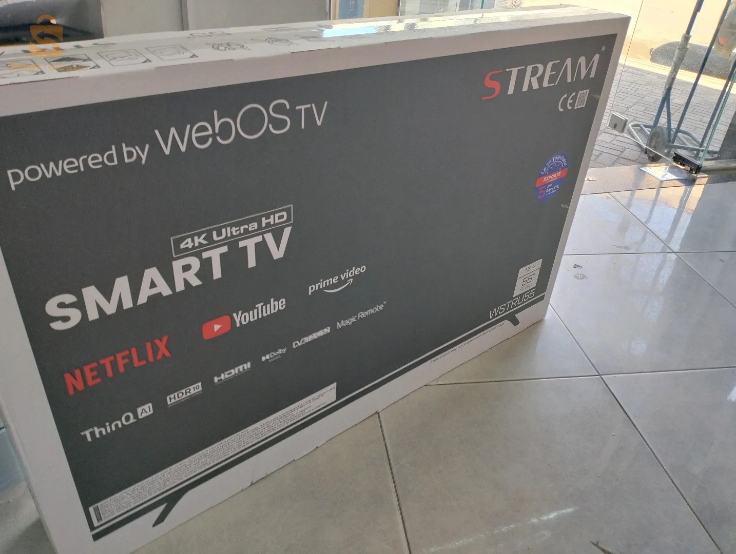 الحاميز دار البيضاء