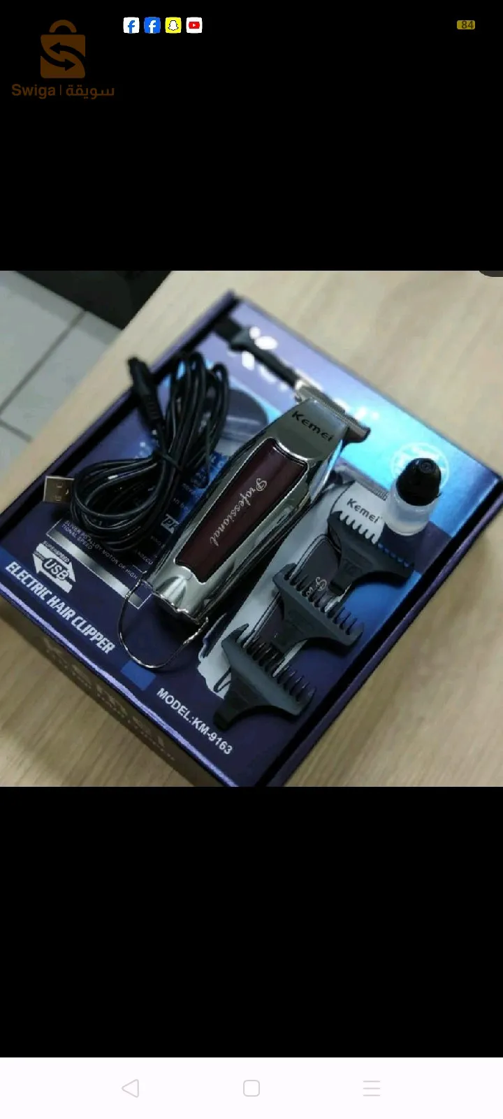 Tondeuse kemei Professionelle 9163