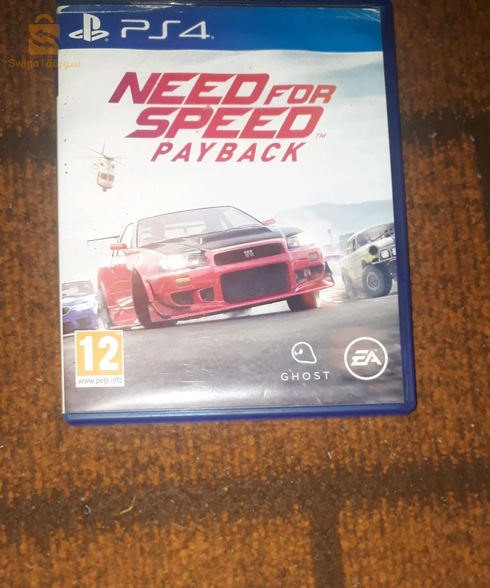 Cd nad for speed payback ps4