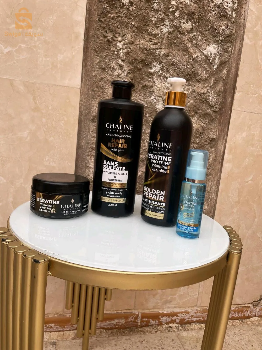 شالين كوسمتيك