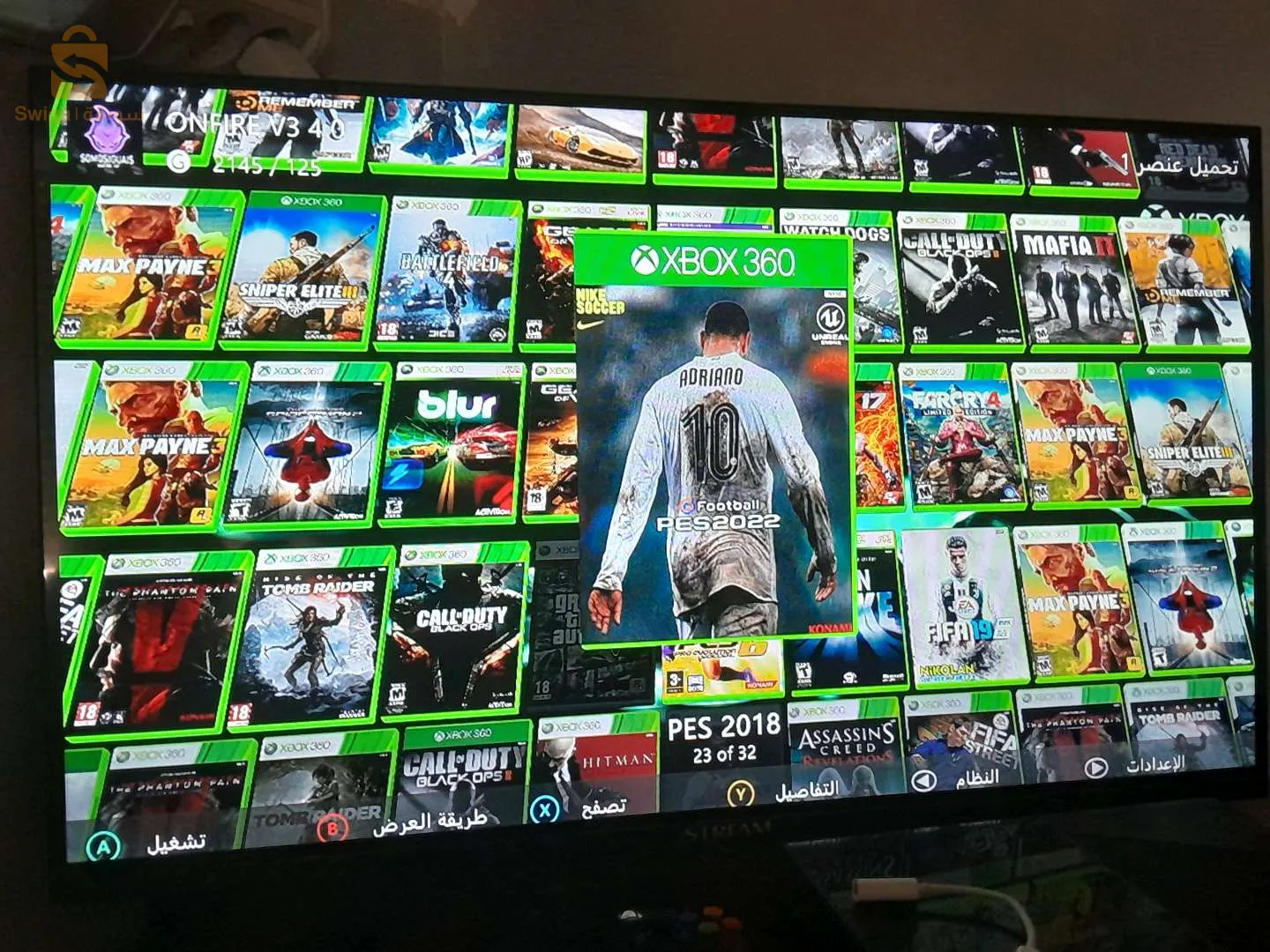 قسنطينة/باتنة