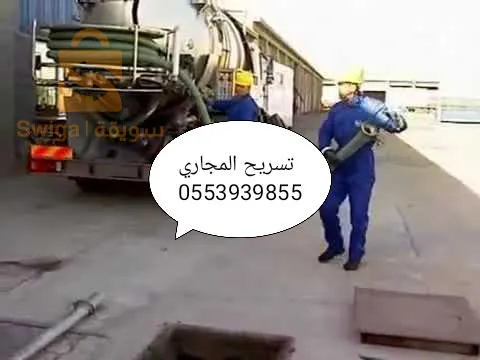 الجزائر الوسط