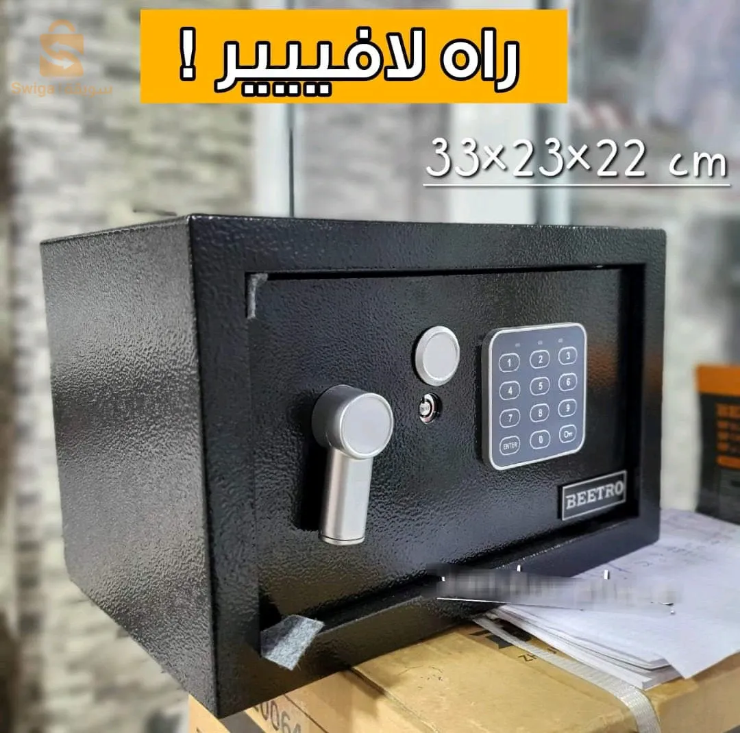 Coffre fort beetro tc0575
