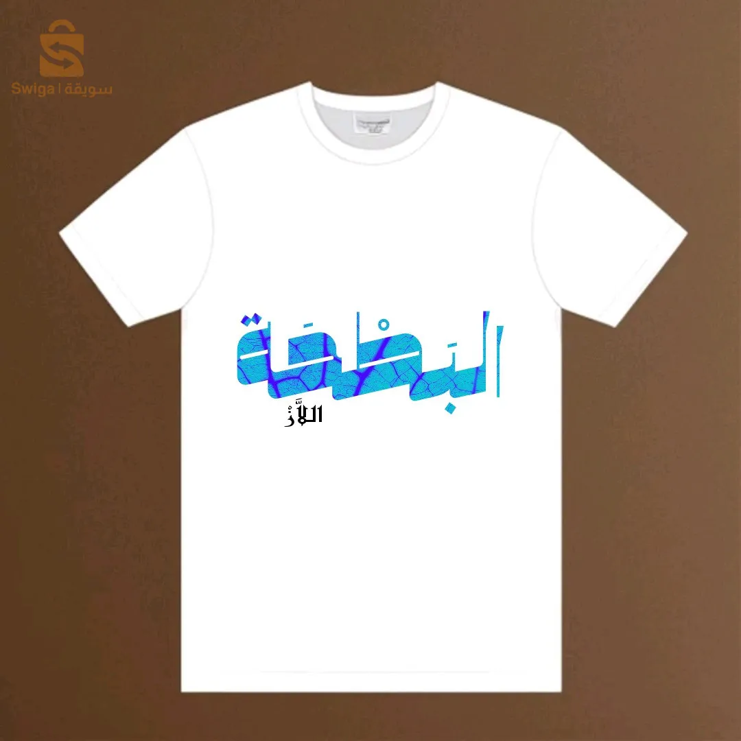 تريكو البطحة