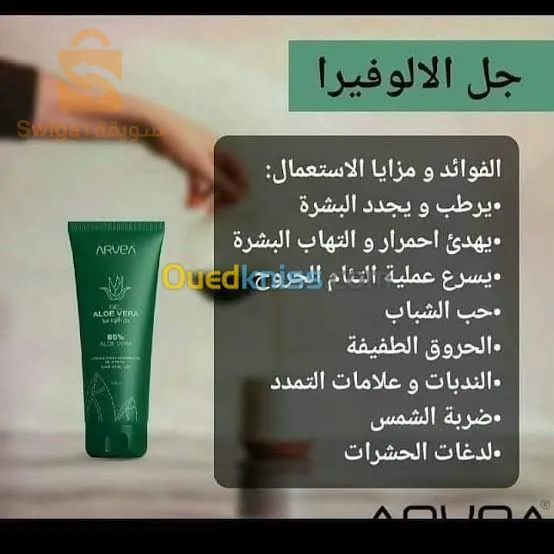 توصيل مجاني