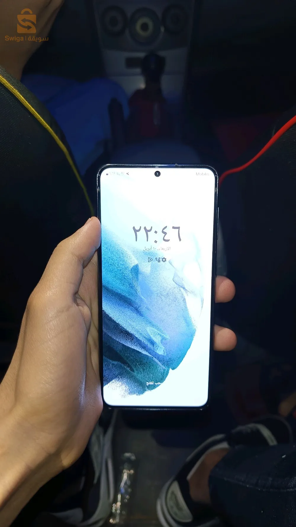 Samsung galaxy s 21.5g