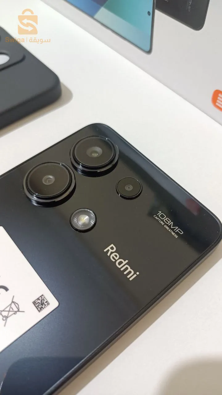 حامة بوزيان