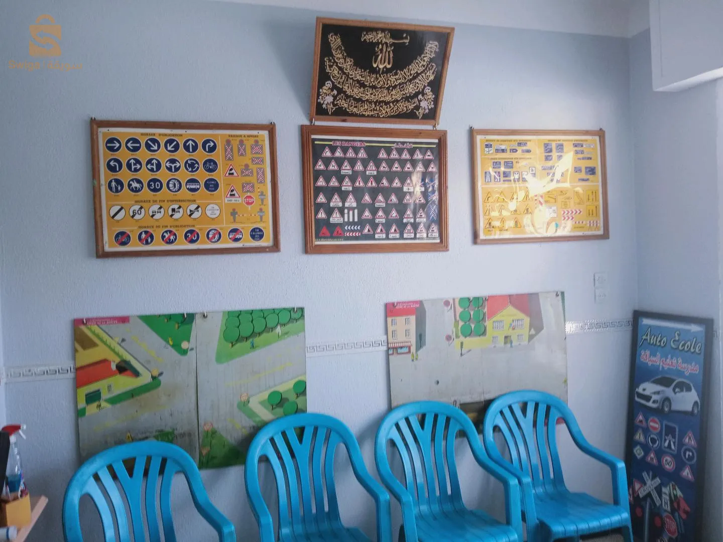 حي المليون باتنة