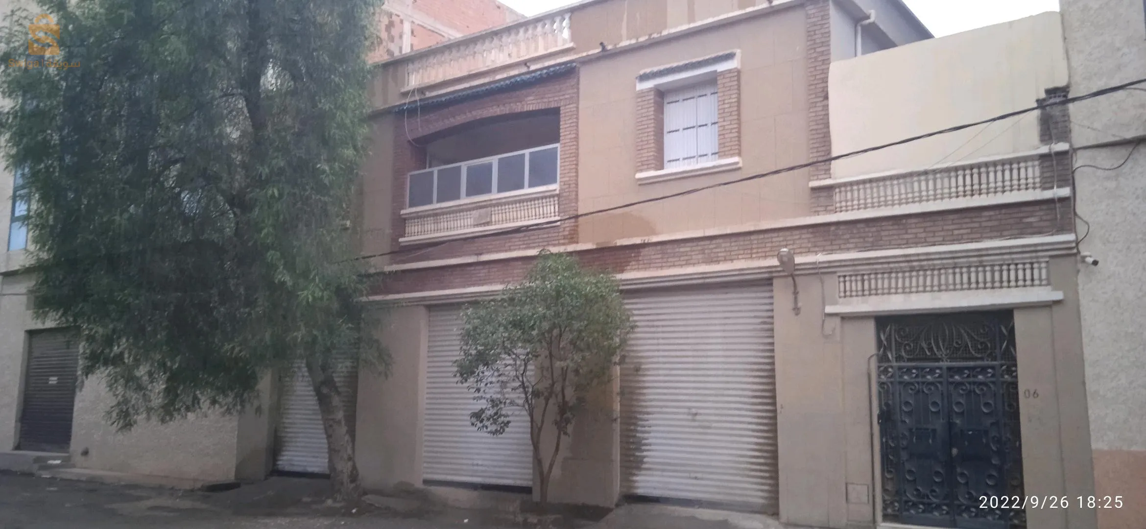 منطقة النشاطات