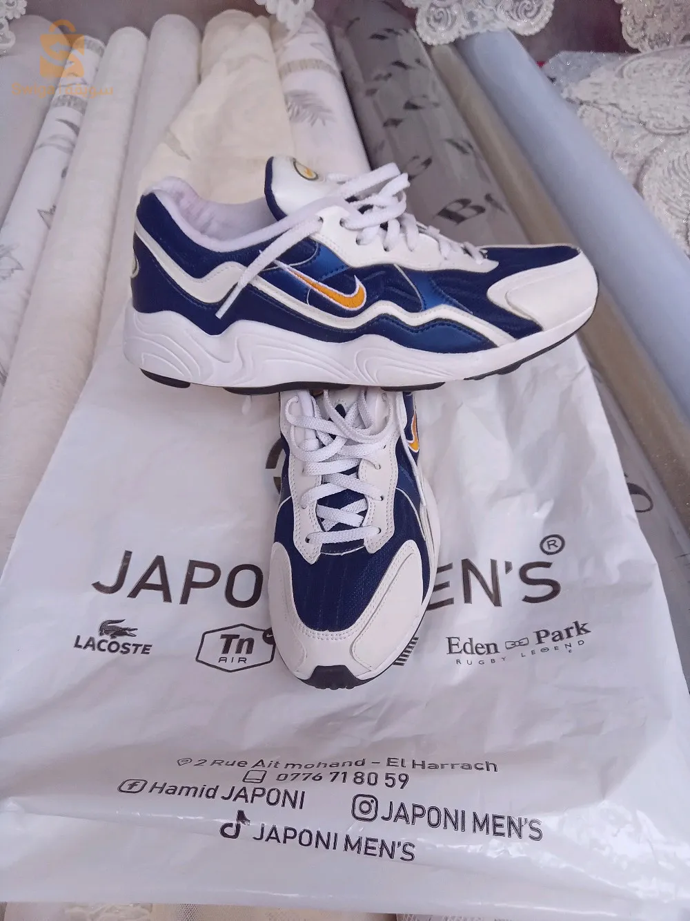 برج الكيفان