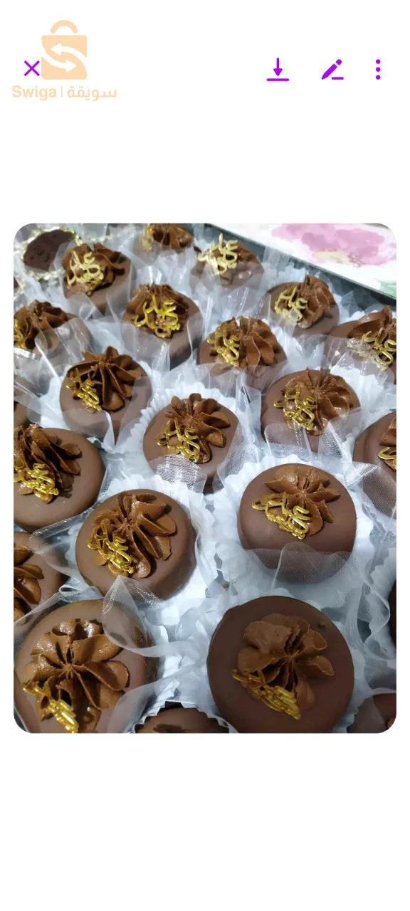 حلويات الاعياد و المناسبات