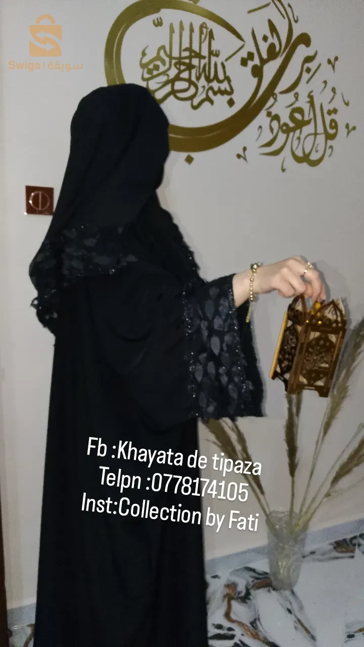 حجوط تيبازة