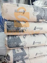 وسط غرداية 0672381969