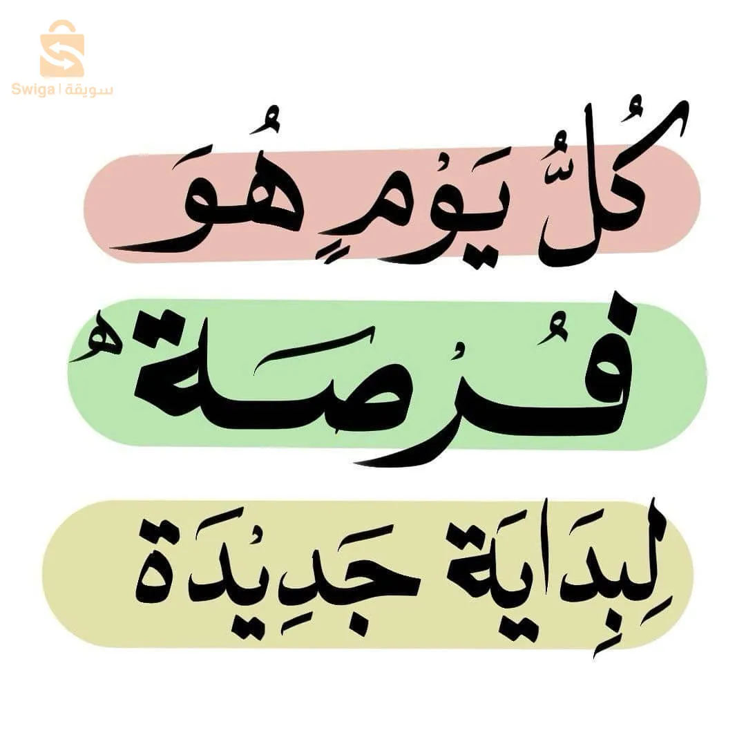 فرصة عمل