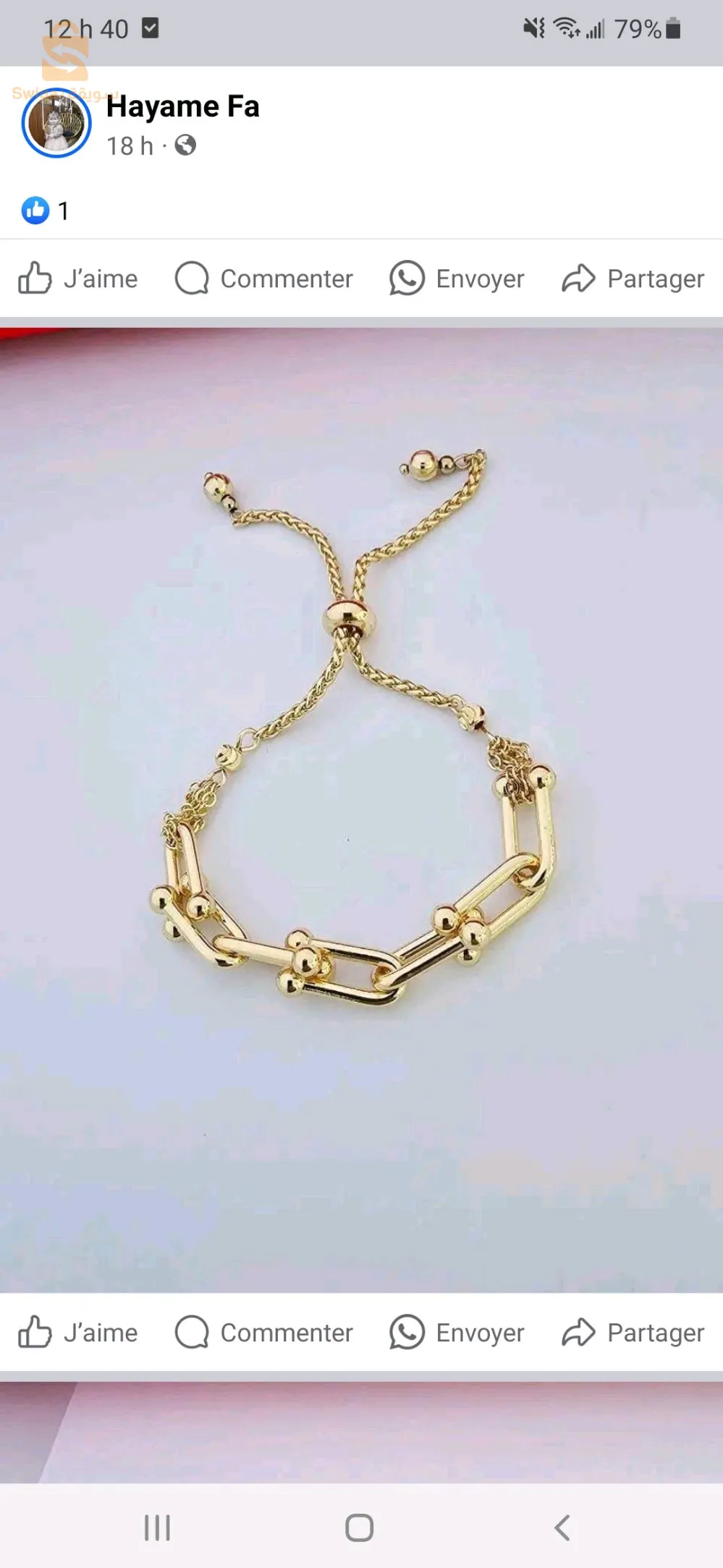 اكسسوارات