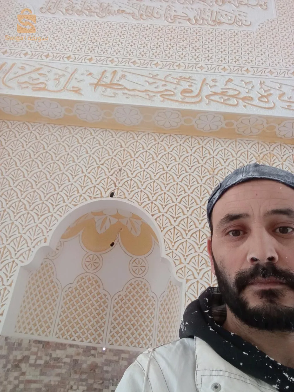 سوق هراس